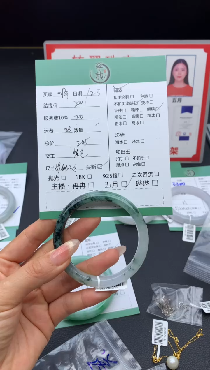 未镶嵌手镯翡翠**手镯