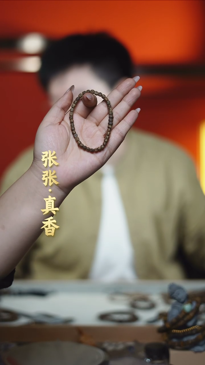 沉香手串海南莺歌绿棋单圈随形沉水