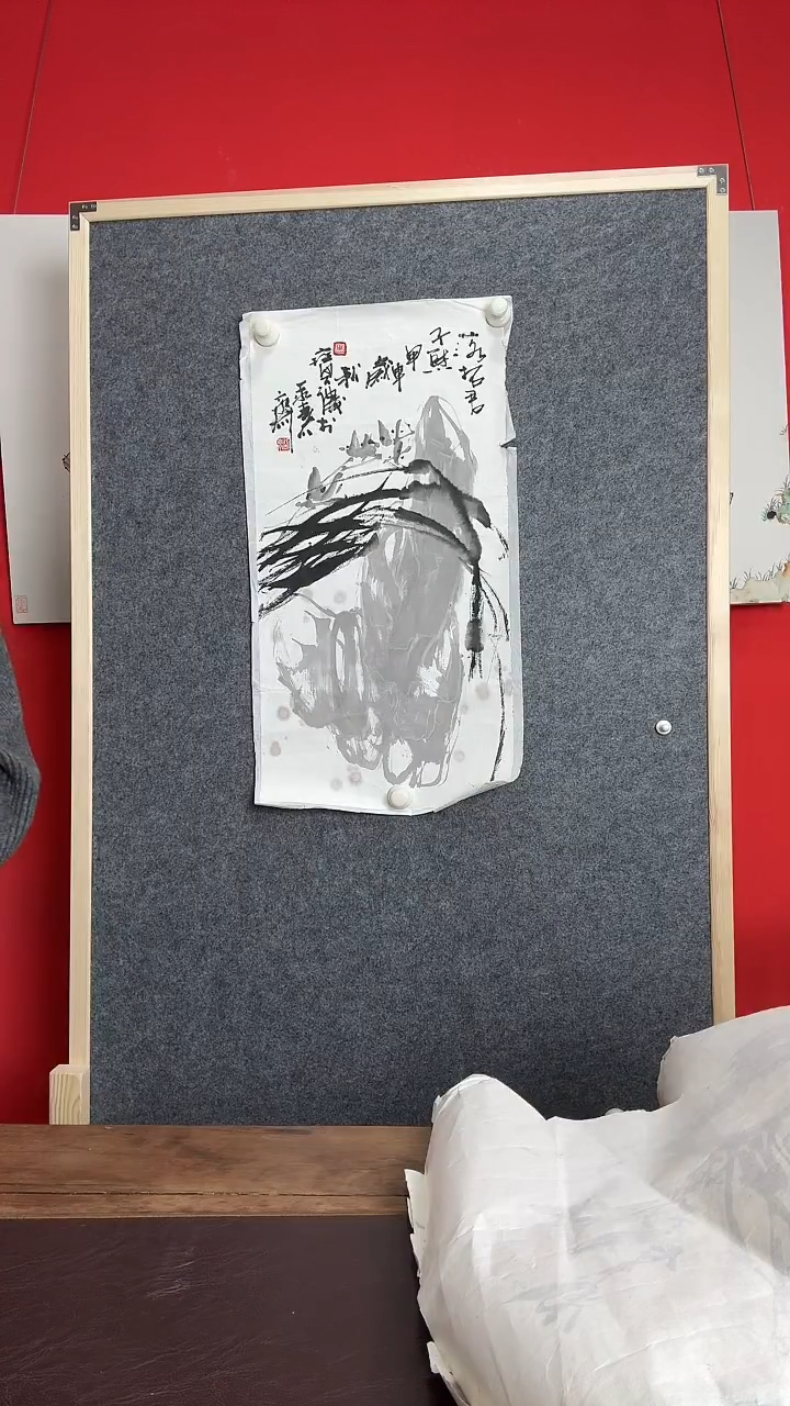 书法WX宝庆 竹石