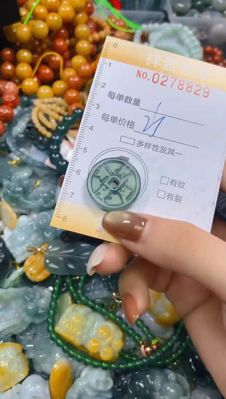 颈饰未镶嵌翡翠闪购0278829