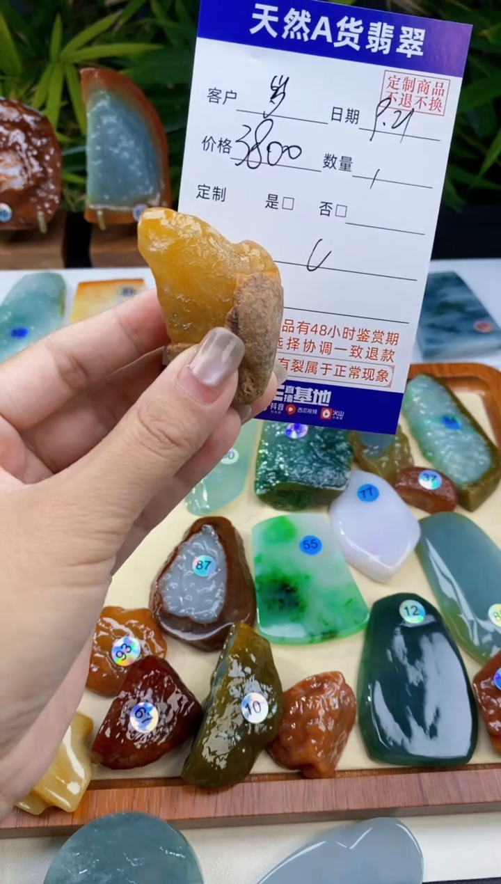 未镶嵌定制翡翠岁****寞翡翠