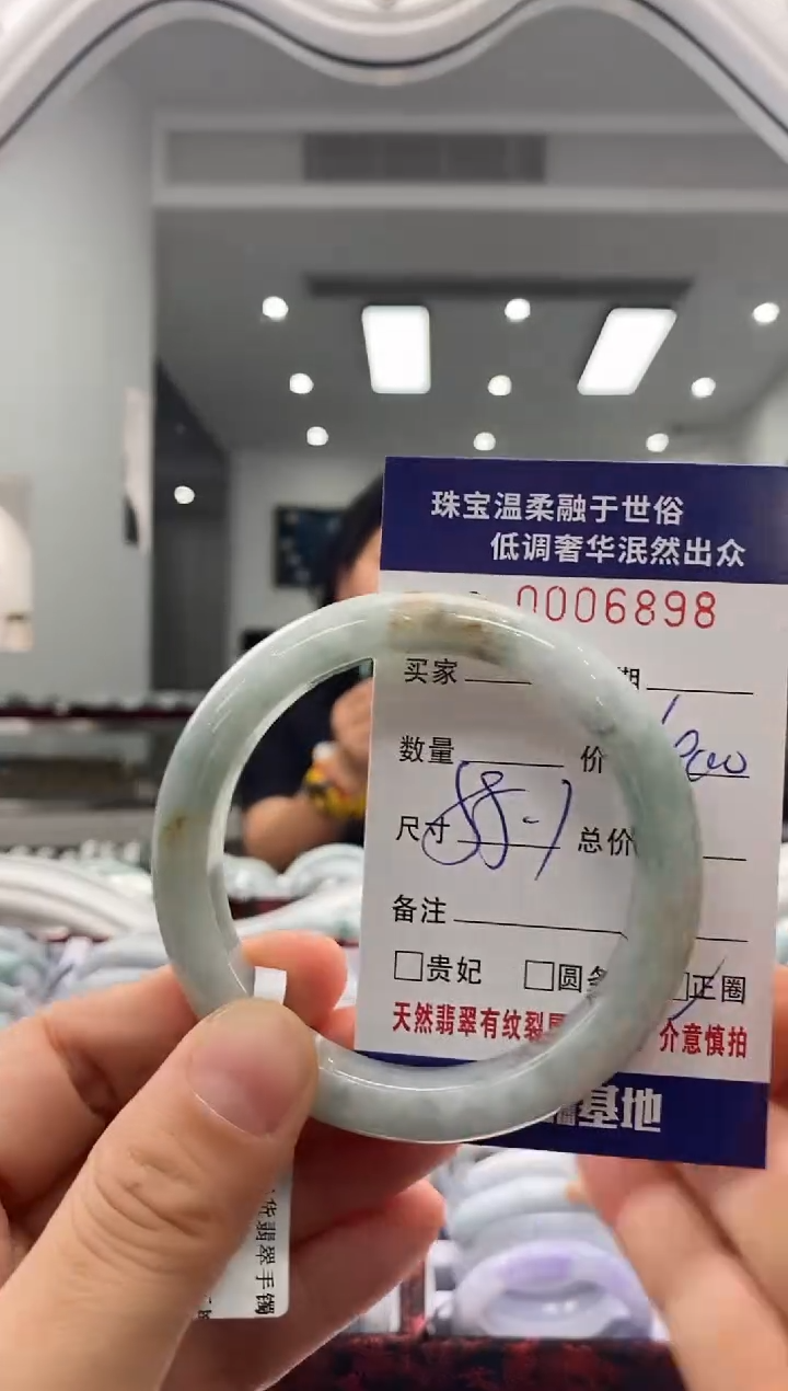 未镶嵌手镯翡翠天然缅甸A货翡翠