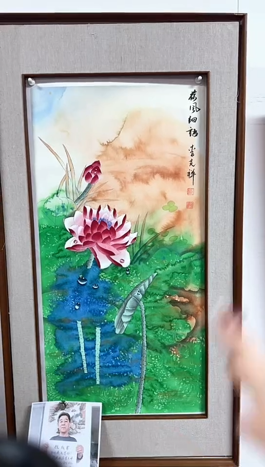 【闪购商品】国画李克祥5平尺《和风细雨》