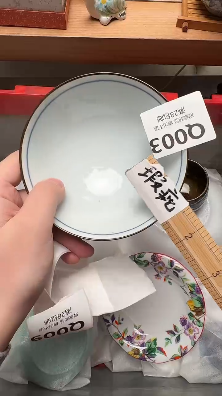 瓷片冶****柳Q003            