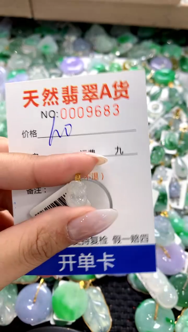 颈饰18K金镶嵌翡翠11111111111111111