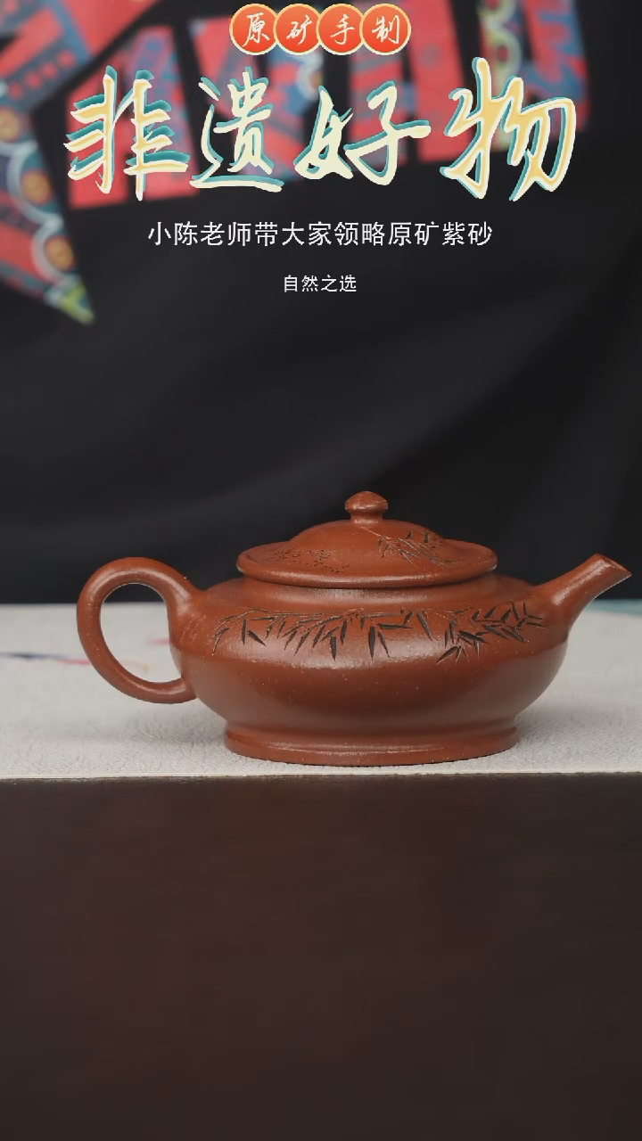 茶壶紫砂宜兴原矿紫砂手工壶