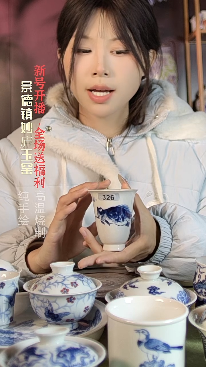 盘陶妙庐玉窑高闻香326