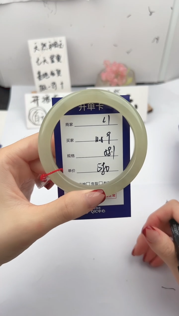 未镶嵌手镯和田玉微色差L1