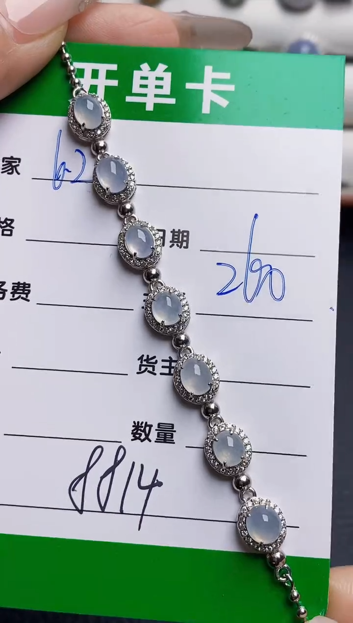 银S925镶嵌戒指翡翠8814