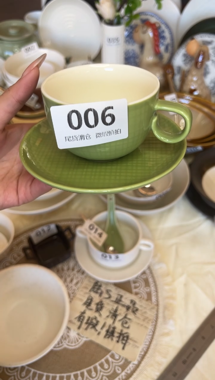 新骨瓷006 瑕疵 asa 绿方格 咖啡杯碟套装 中号