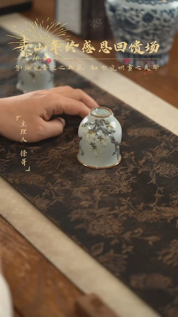 【闪购商品】杯福利柴窑藏器粉彩玉兰花玉兰杯755