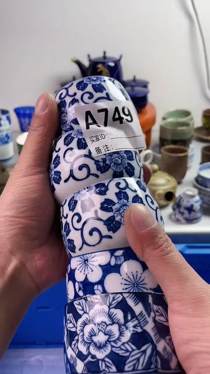 【闪购商品】瓷片777777777 A749