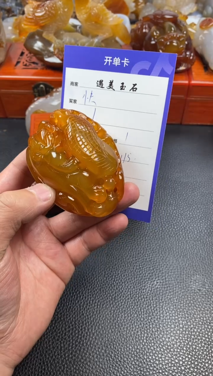 玛瑙/玉髓未镶嵌1手把