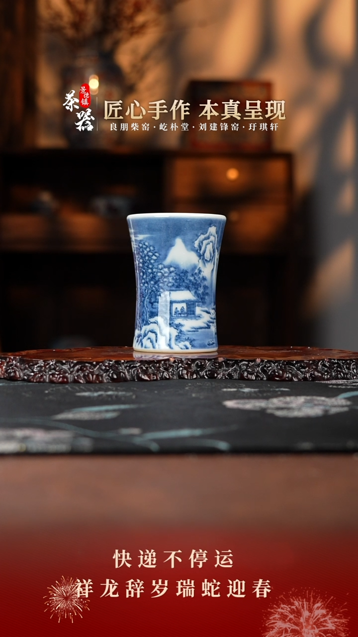 【闪购商品】景琳杯买买买买买买1