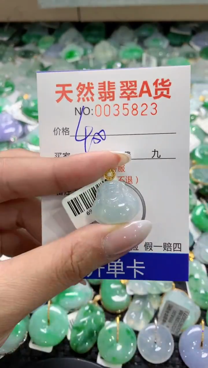 颈饰18K金镶嵌翡翠1111111111111111