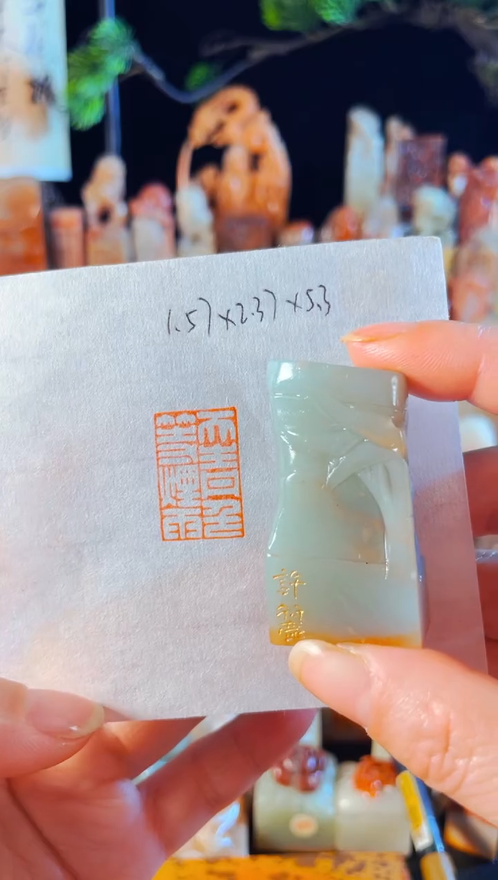 云南石印石手工篆刻《天青色等烟.雨》