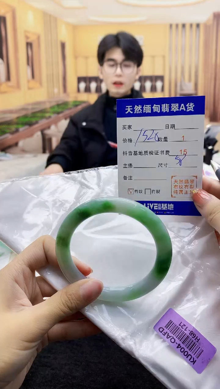 【闪购商品】翡翠手镯未镶嵌     H68-121