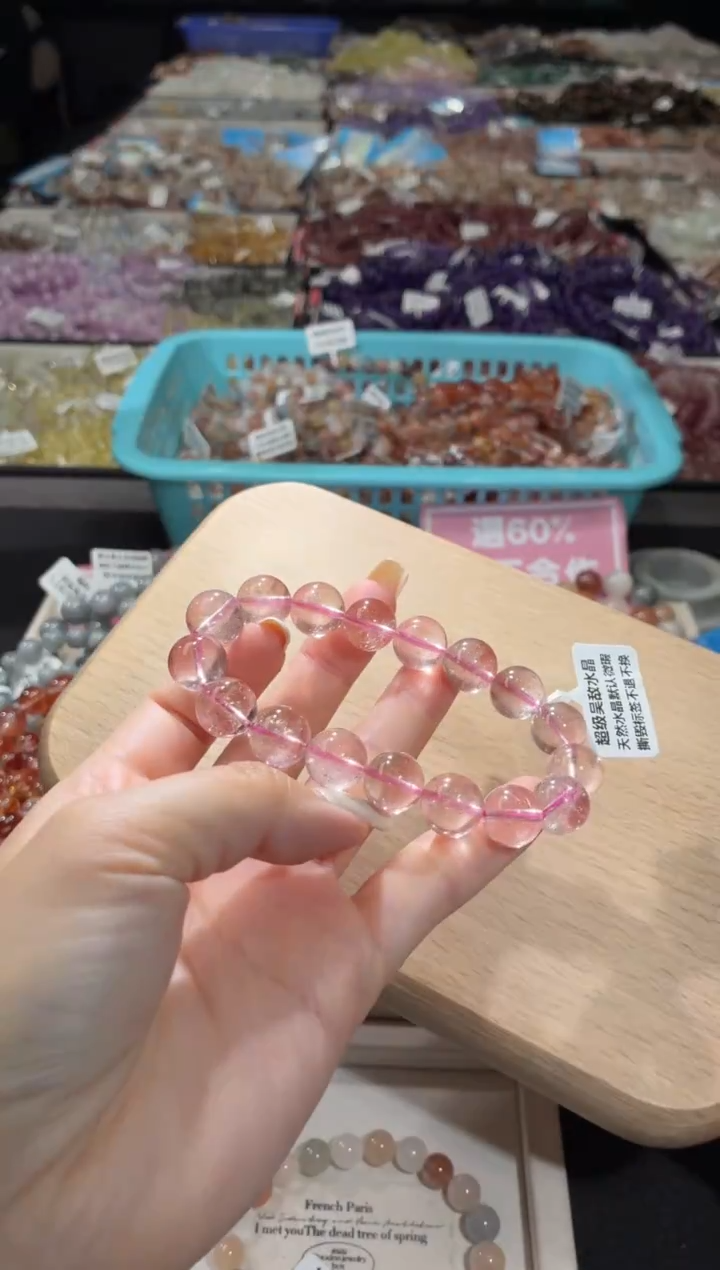 未镶嵌手链水晶124号 多样性发一Y  12+