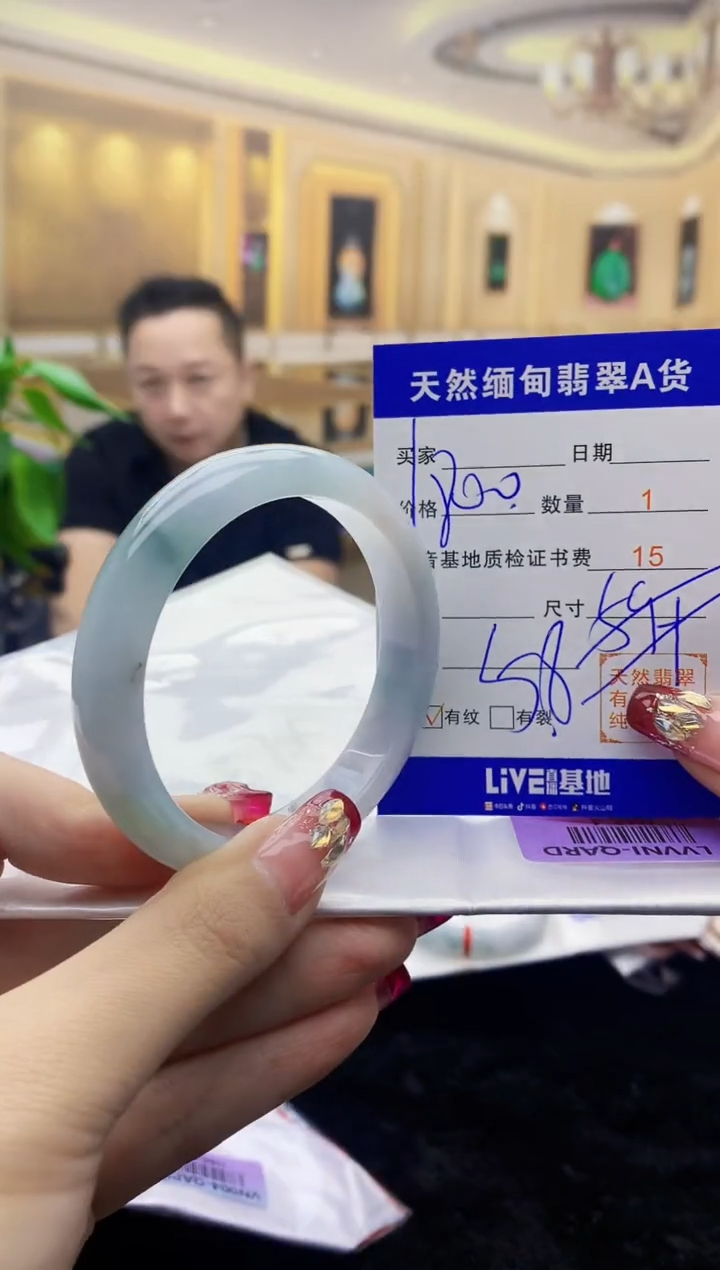 【闪购商品】翡翠手镯未镶嵌      H88-4