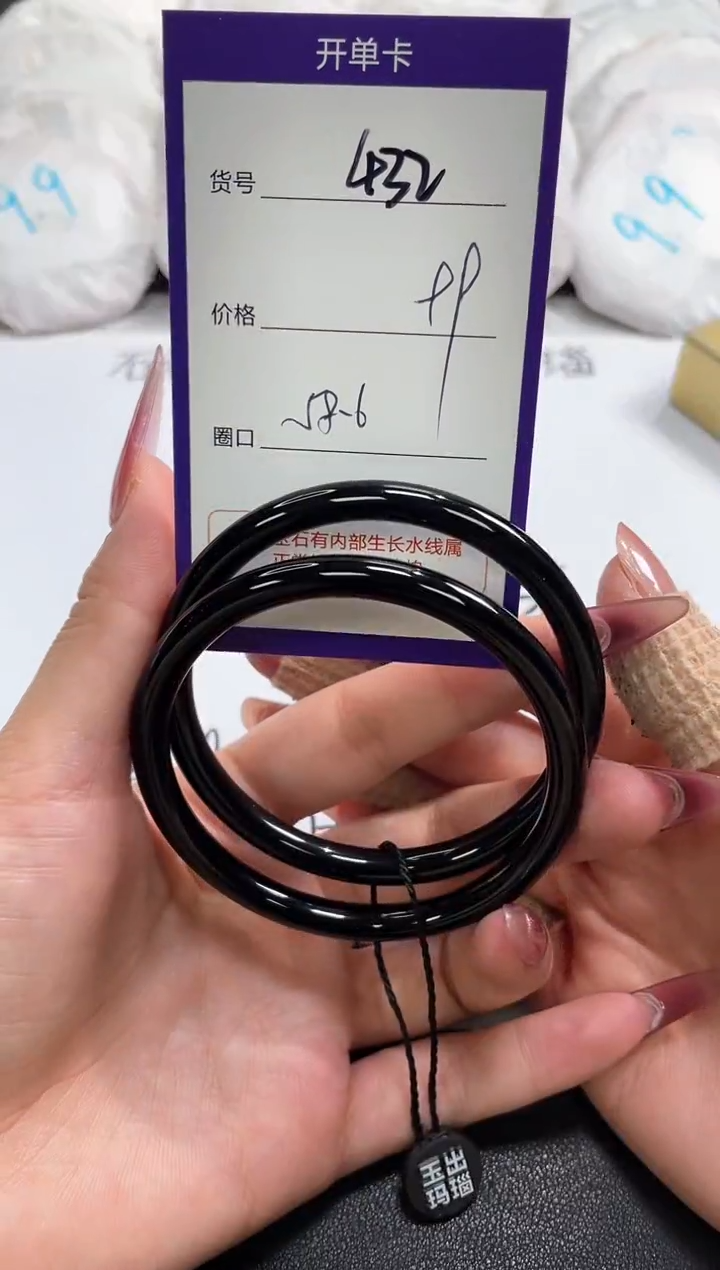 【闪购商品】玛瑙/玉髓手镯未镶嵌432