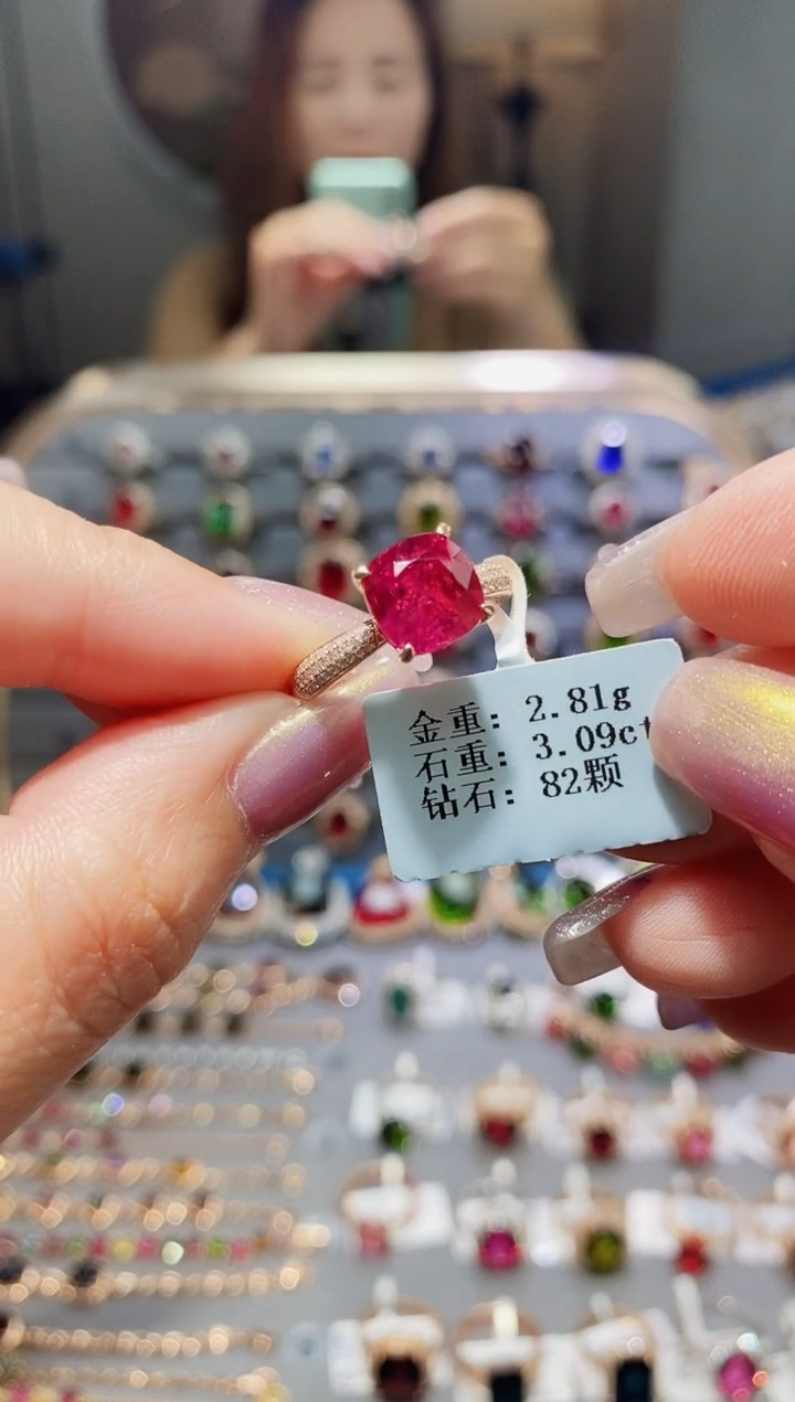 碧玺戒指18K金镶嵌3.09.