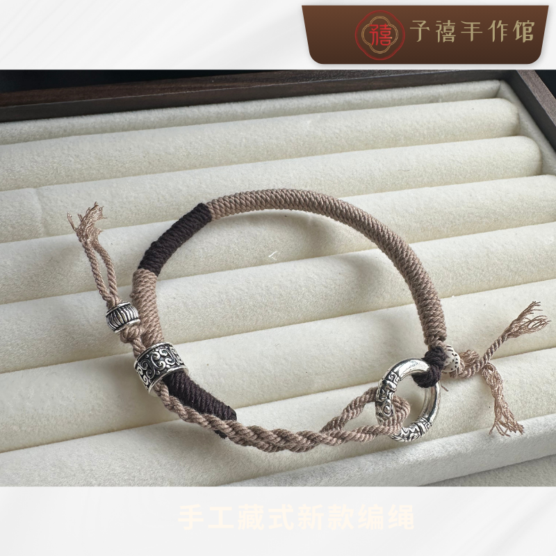 藏式编绳2026设计款