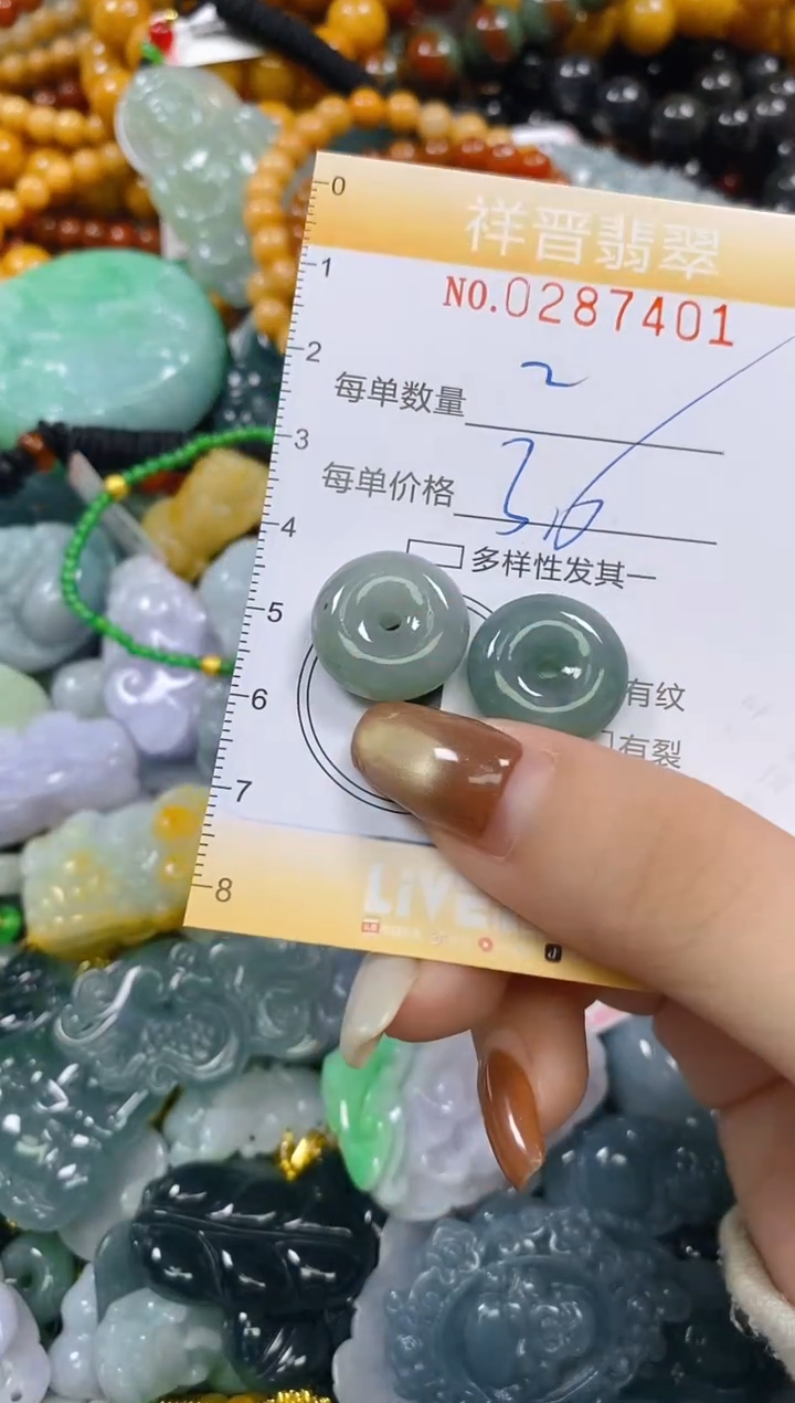 颈饰未镶嵌翡翠闪购0287401多样性发其一