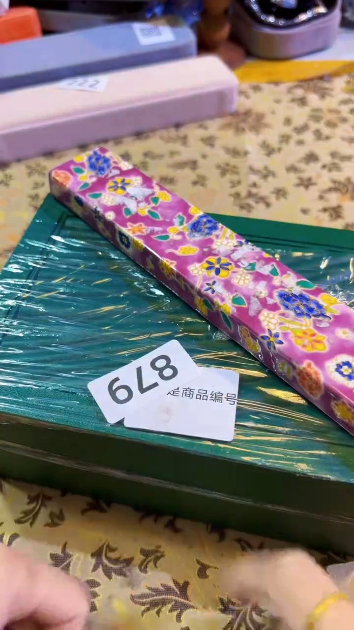 【闪购商品】瓷片陶茶666文玩周边多人