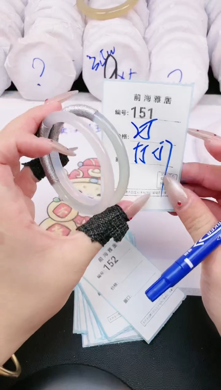 【闪购商品】玛瑙/玉髓手镯未镶嵌151