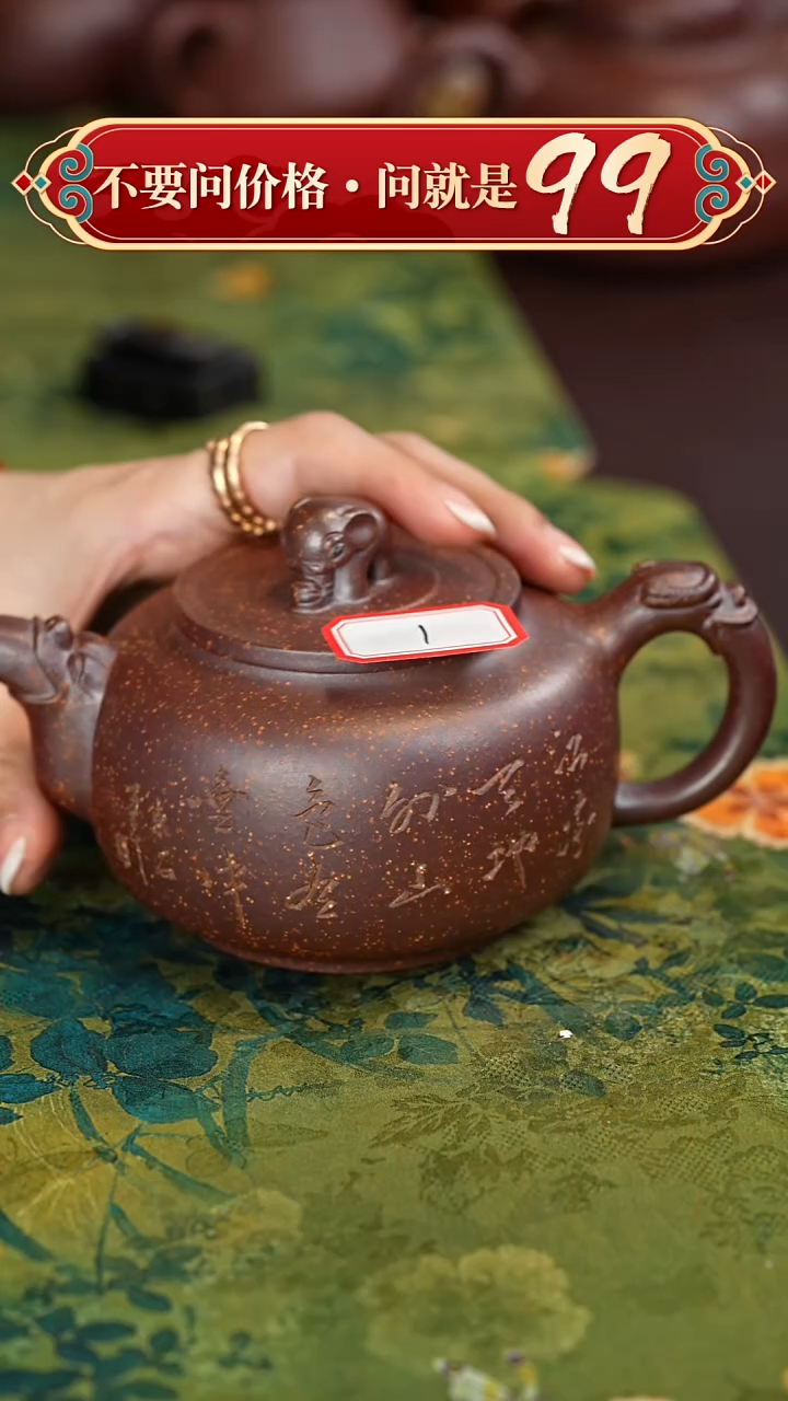 【闪购商品】紫砂茶壶宜兴紫砂