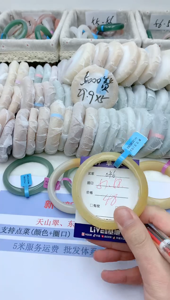 【闪购商品】石英质玉手镯未镶嵌天然玉石手镯AA-046