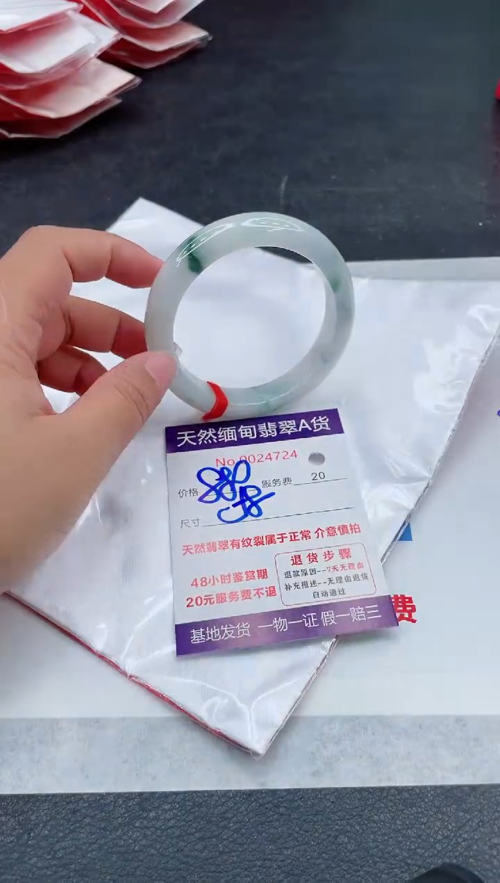 翡翠手镯未镶嵌880.00