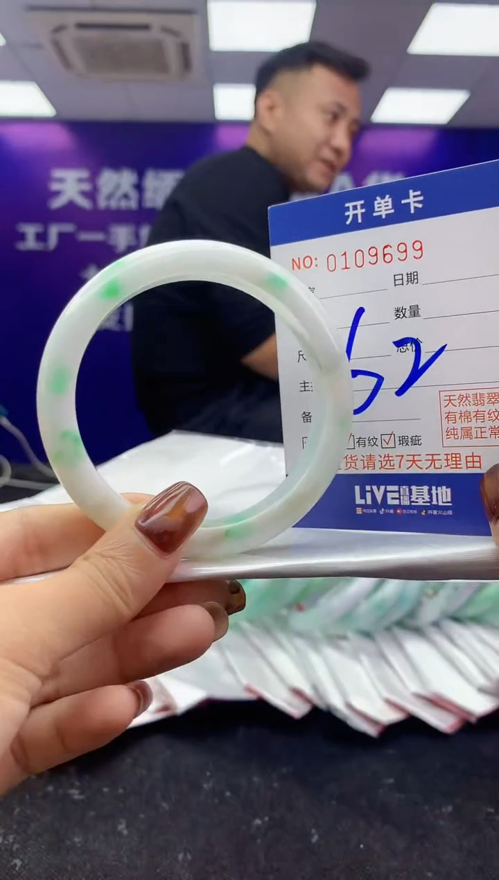 未镶嵌手镯翡翠AAAAAAAAAAAA