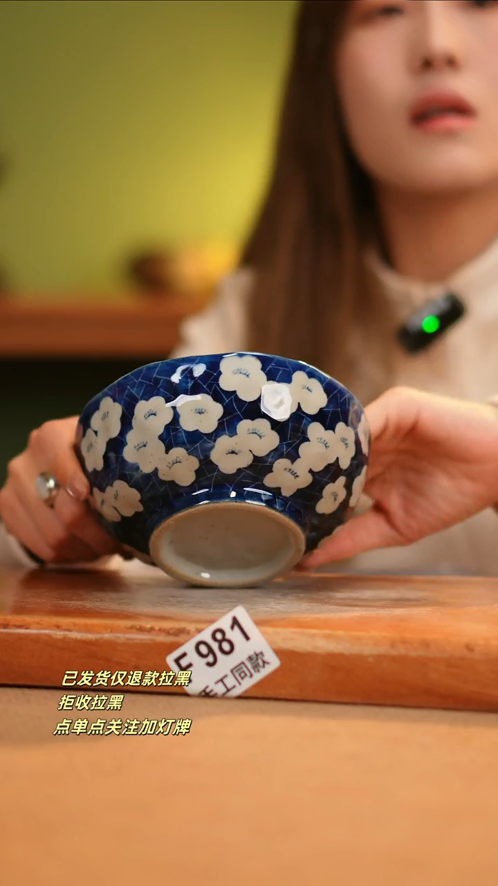 【闪购商品】其他F981窑林瓷业瓷器