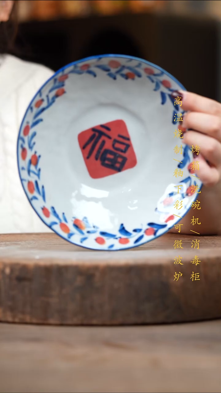 瓷片景德镇高温釉下彩（食品级）