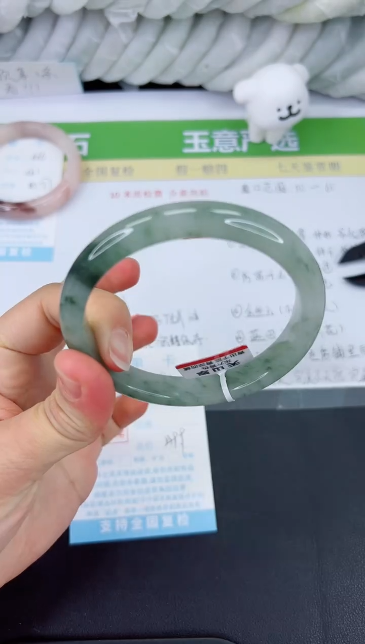 【闪购商品】石英质玉手镯未镶嵌667-65