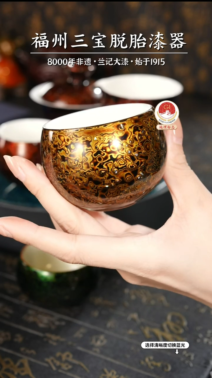 【闪购商品】大漆漆器 黑金主人杯