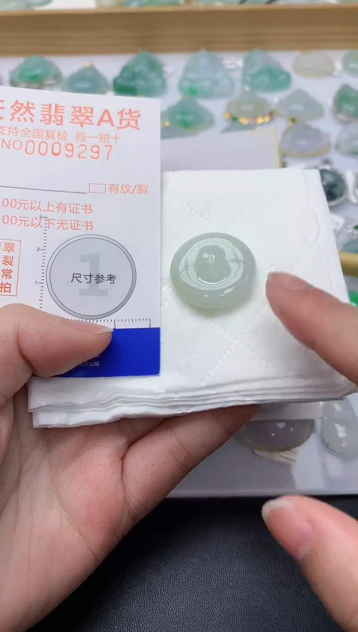 颈饰未镶嵌翡翠天然A货
