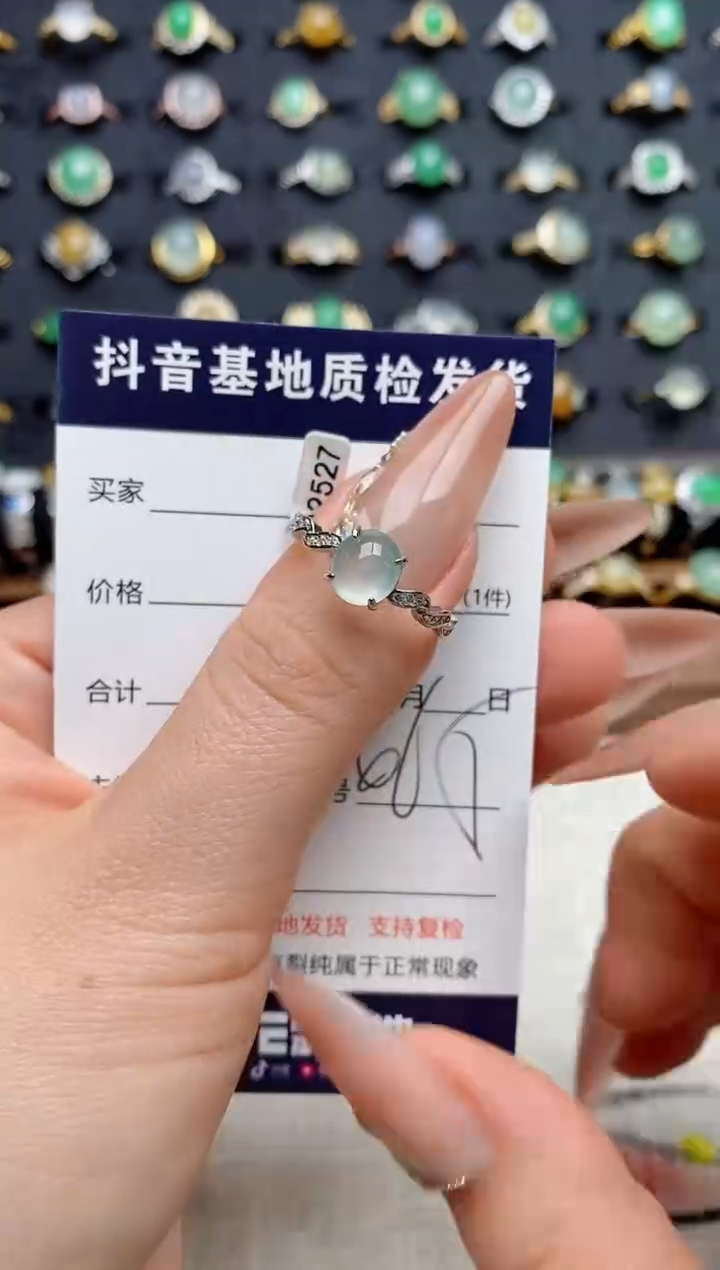 银S925镶嵌戒指翡翠..