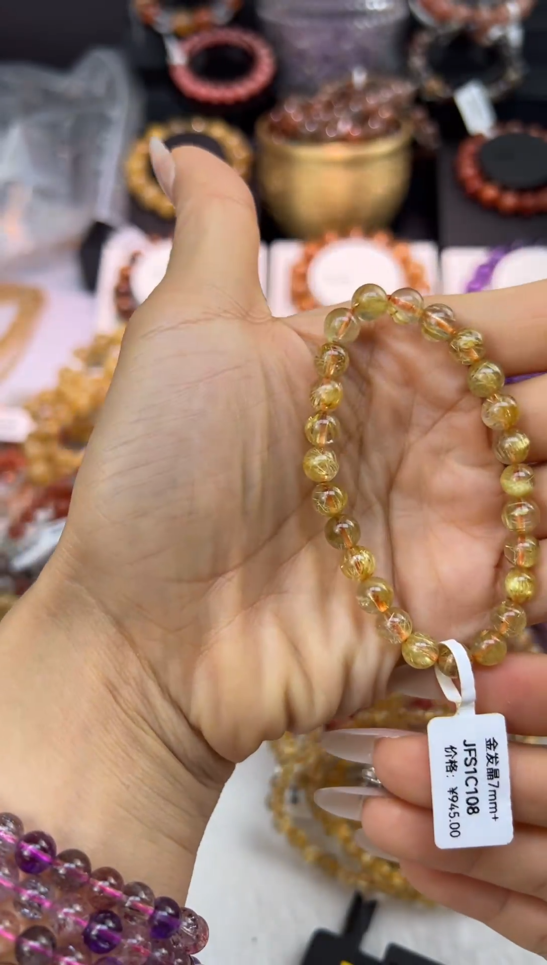 未镶嵌手串水晶金发晶7mm+