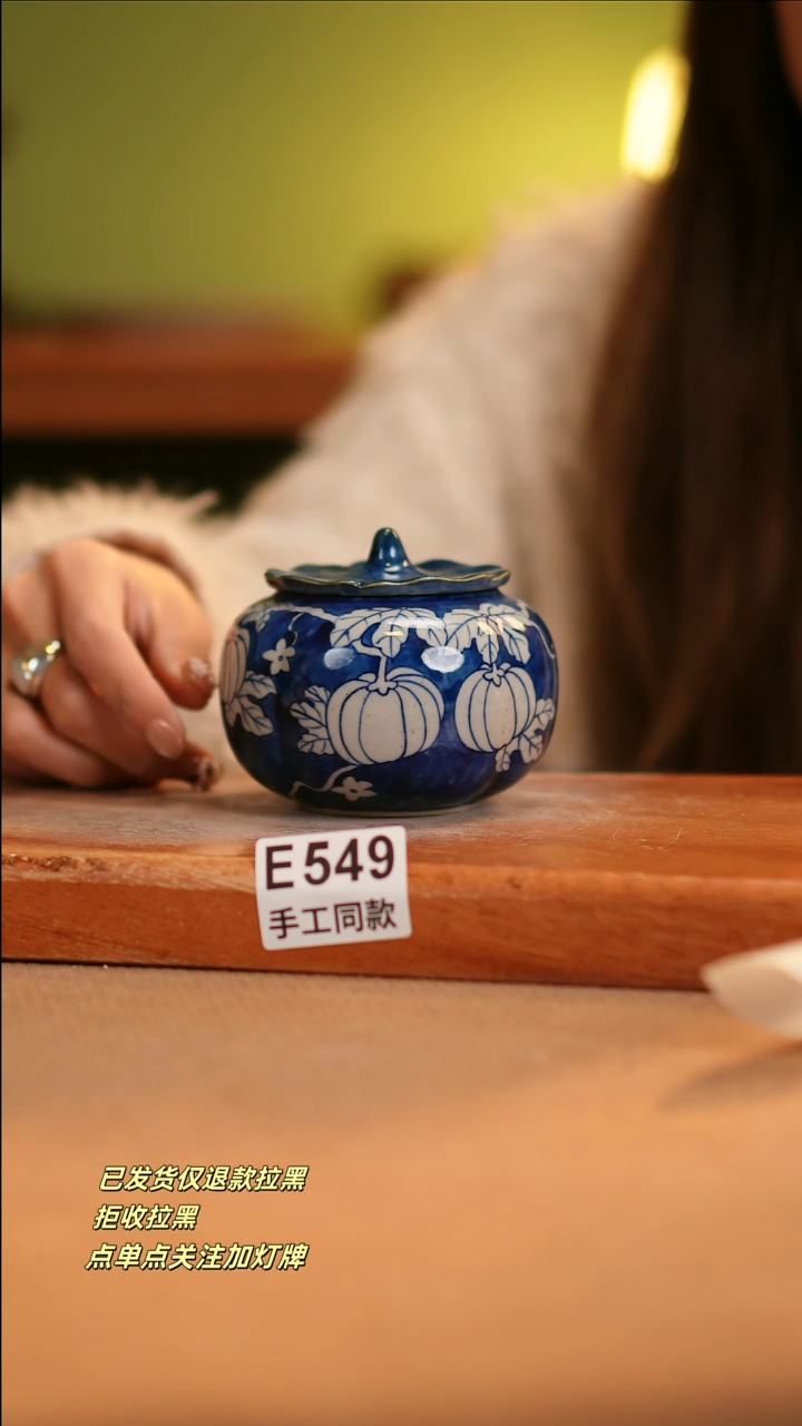 【闪购商品】其他E549窑林瓷业陶瓷