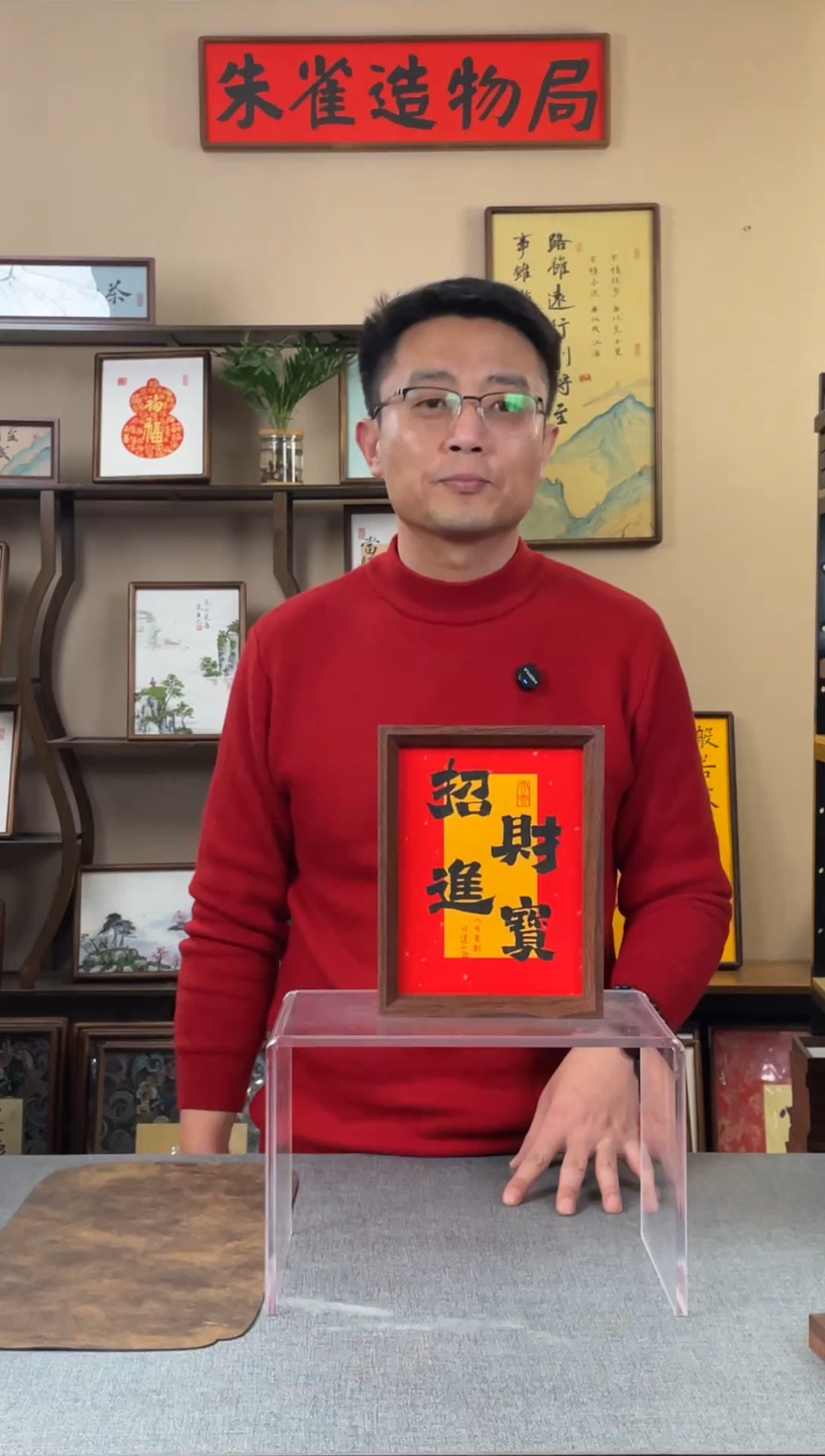 书法粥****.【招财进宝】原创手写手工装裱装饰可摆可挂