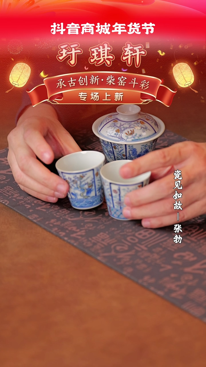 【闪购商品】杯子瓷见如故好物分享@@yqx288