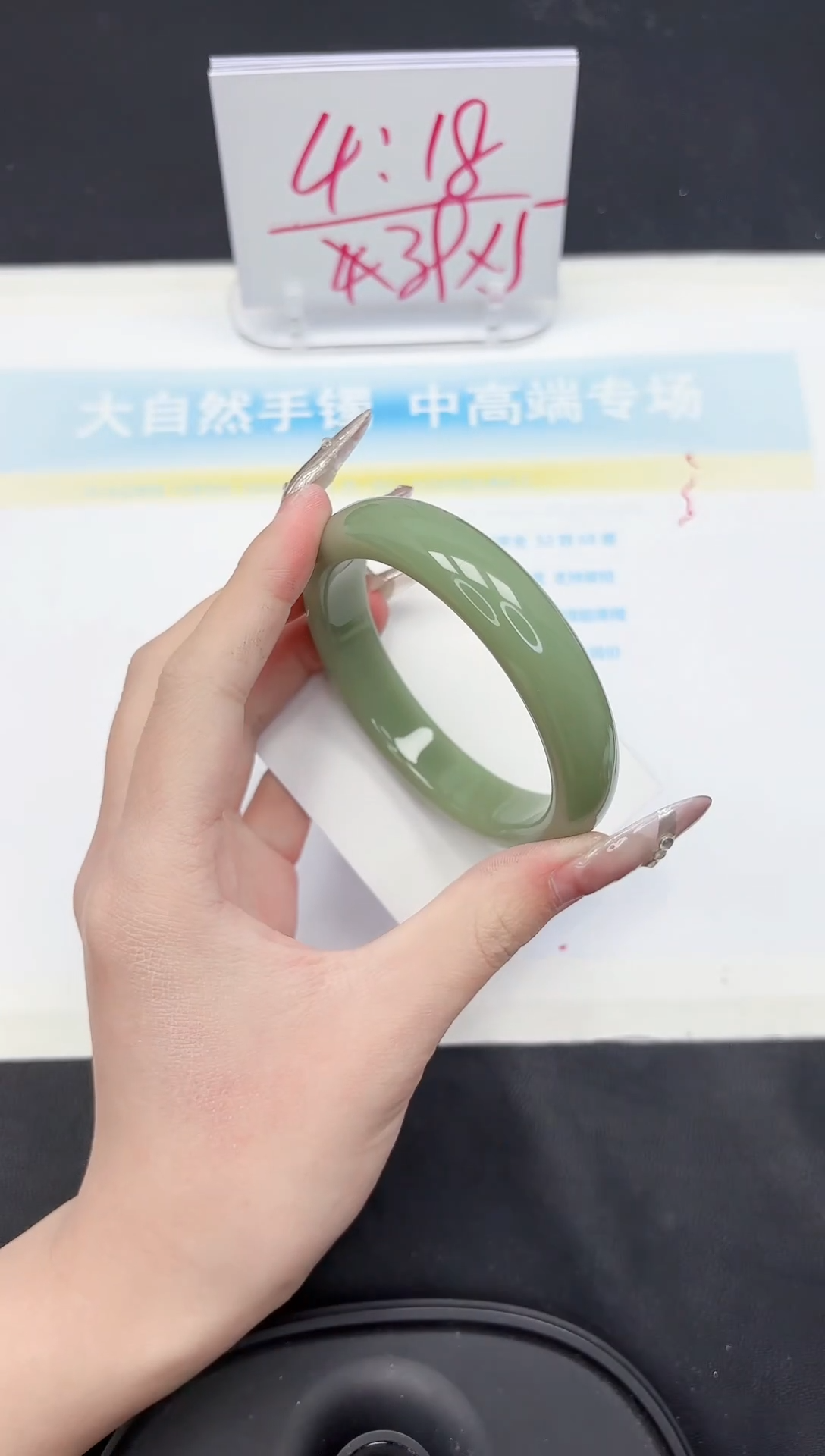 【闪购商品】石英质玉手镯未镶嵌161-58.8