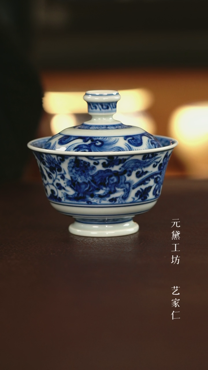 【闪购商品】元黛工坊狮子马蹄盖碗