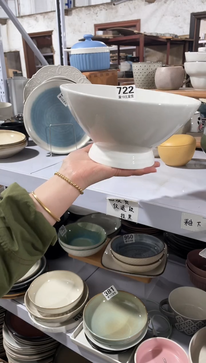 【闪购商品】碗微瑕（1个装）722大号汤碗