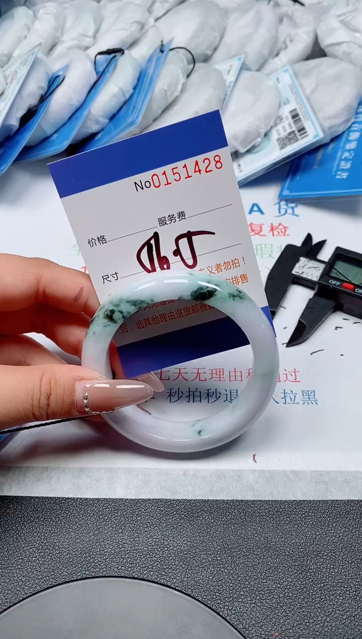 翡翠手镯未镶嵌天然缅甸翡翠151428