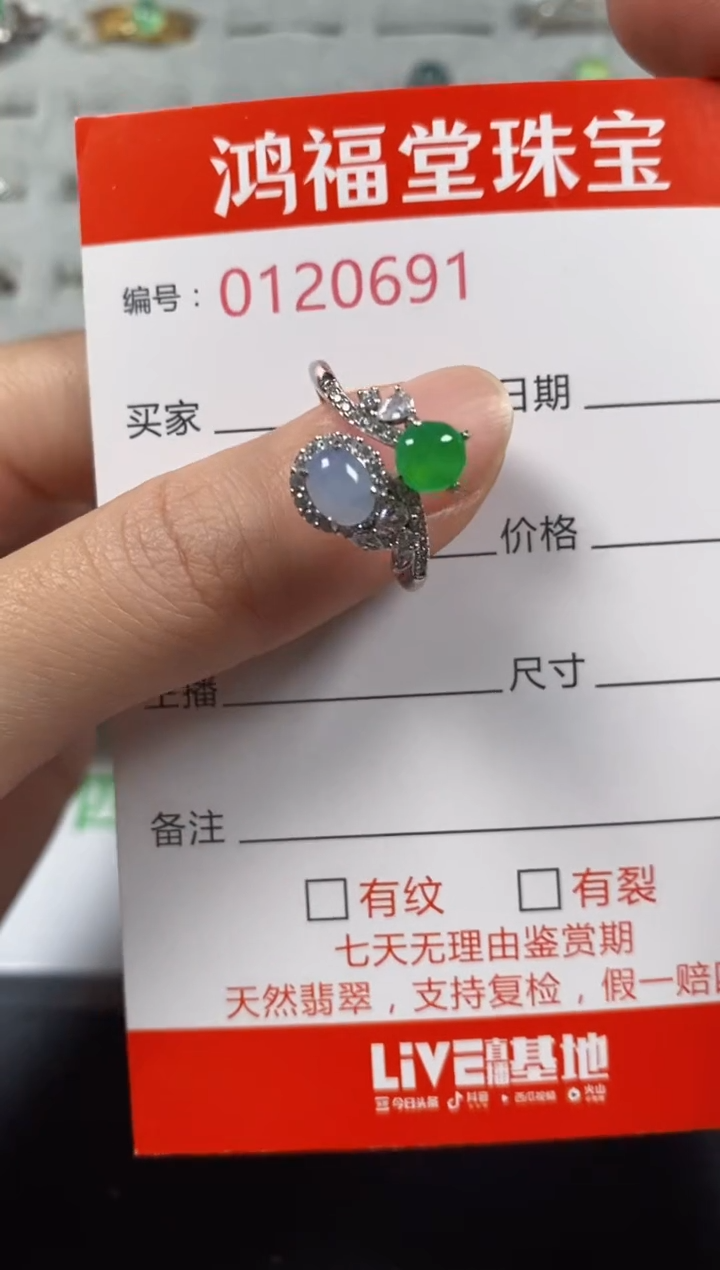 银S925镶嵌戒指翡翠0691