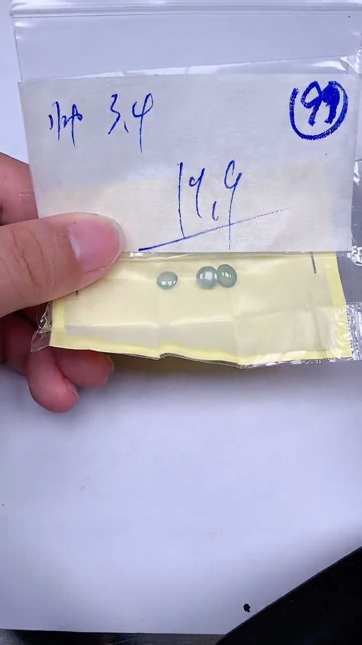 【闪购商品】翡翠裸石 【闪购商品】 翡翠 裸石