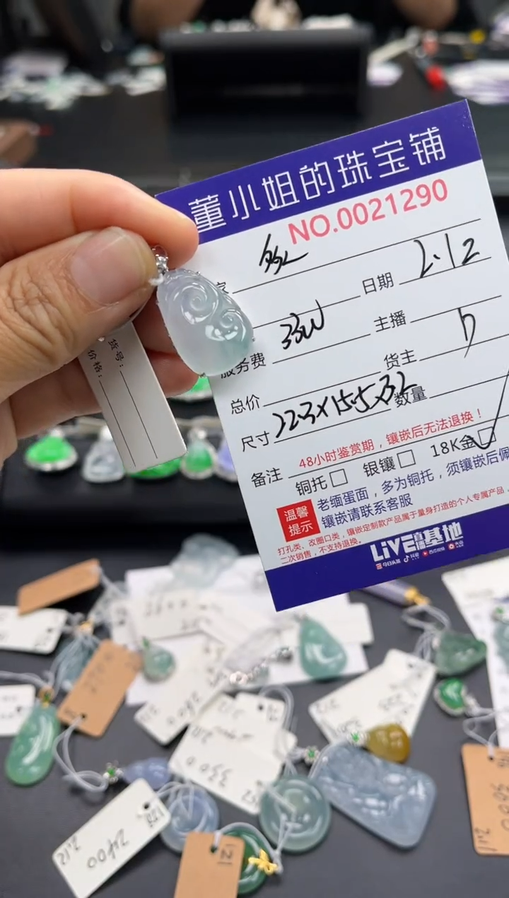 【闪购商品】翡翠吊坠(不含链)18K金镶嵌吊坠
